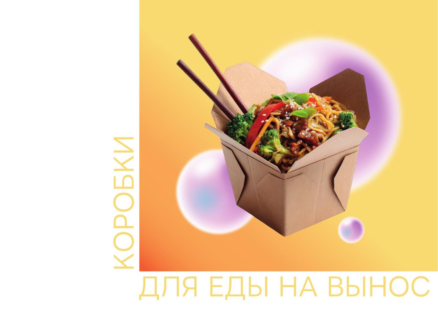 Каталог Foldera — страница 18